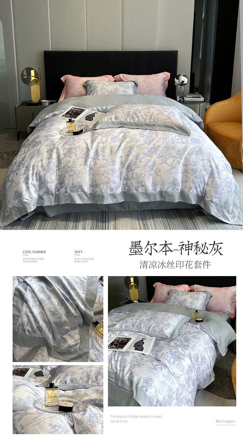 Home Textile Bedding Set 100% Tencel Quilt Duvet Cover Flat Sheet Pillowcases Comforter Bed ens Queen King U.B · v4