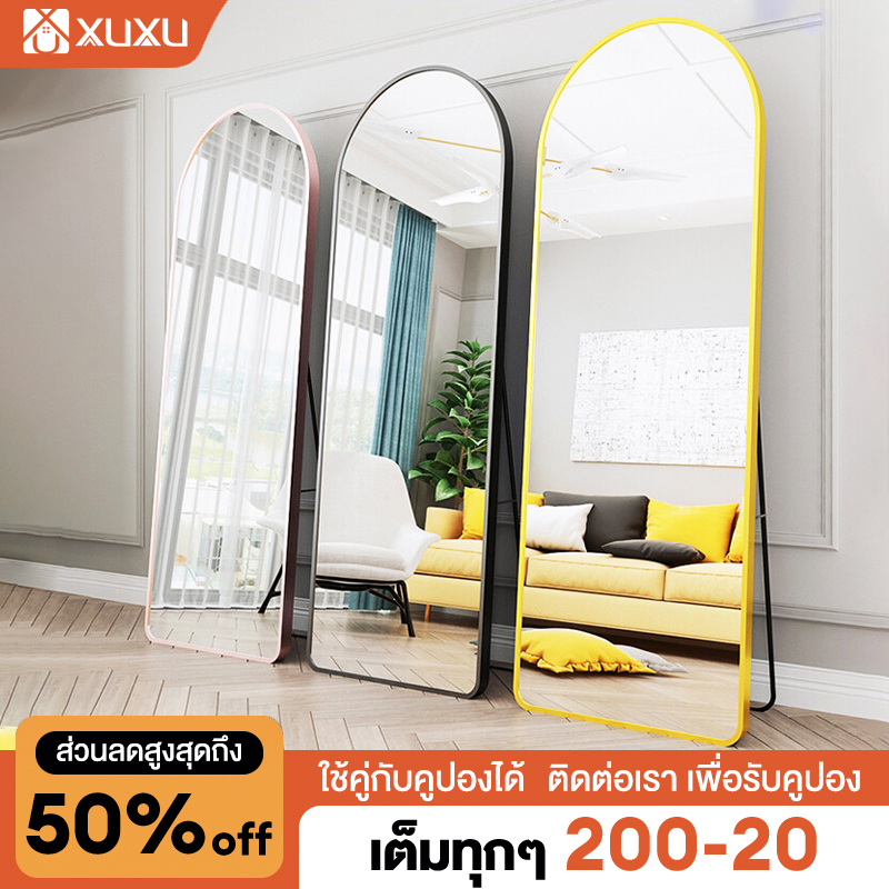 Xuxu Mirror 155cm Full-Length Mirror, Floor-Standing Full-Length Mirror, Long Mirror, Dressing Mirror, Large Mirror, Mirror for Dressing, Can Be Placed on the Floor or Hung on the Wall in the Room Mirror ราคา 335 บาท*ส่งฟรี