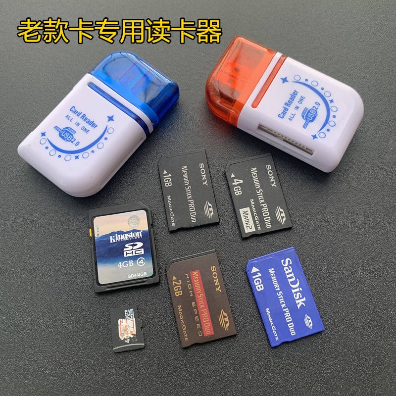 Thích hợp cho Sony MS Đầu đọc thẻ máy ảnh Sony đầu đọc thẻ SD Bộ nhớ Thẻ nhớ đầu đọc thẻ đầu đọc thẻ cũ
