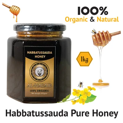 Arabic Pure Habbatussauda Honey 1kg 100% Organic