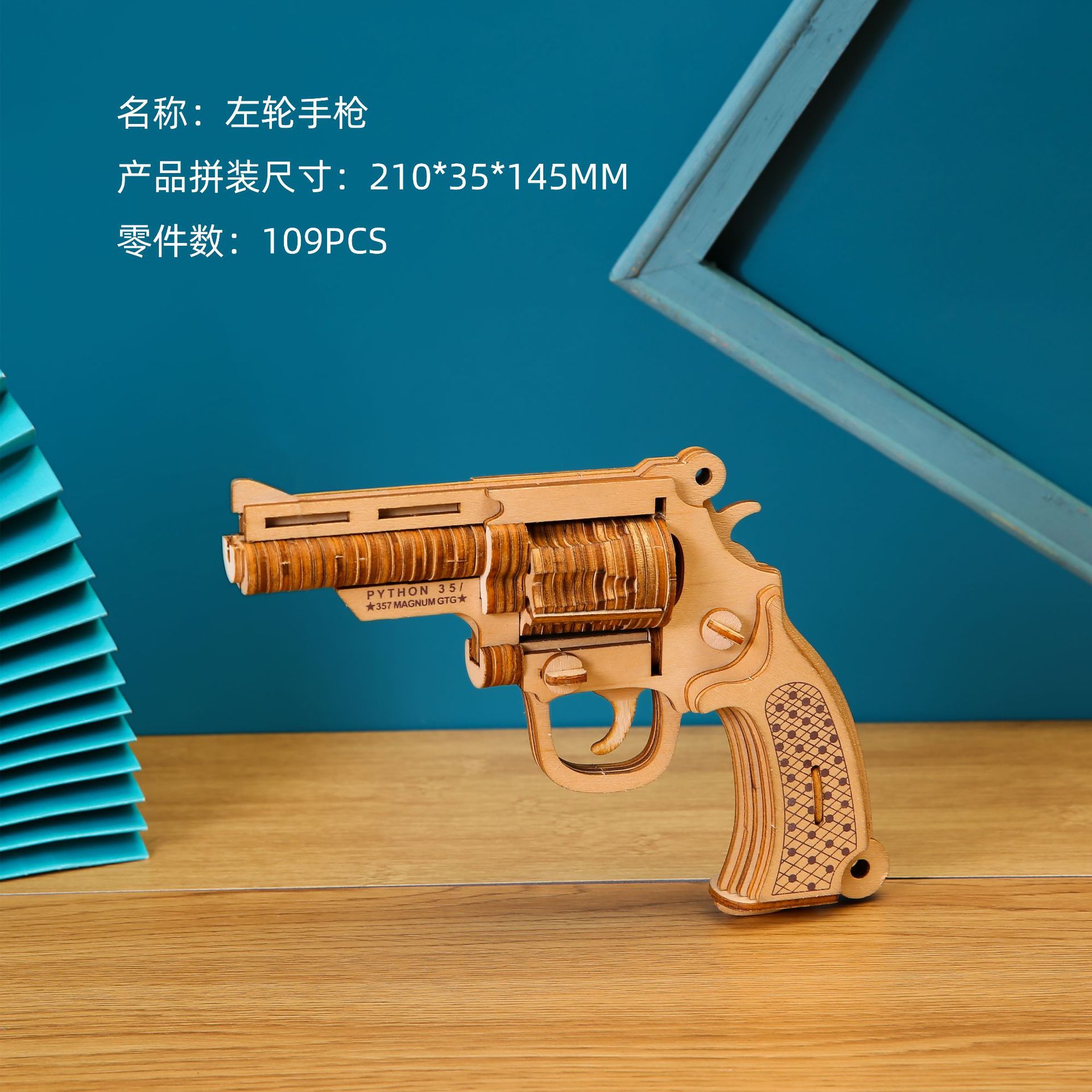 Mô hình súng trường bằng gỗ 3D Cậu bé lắp ráp thủ công tự làm súng đồ chơi trẻ em câu đố lập thể câu
