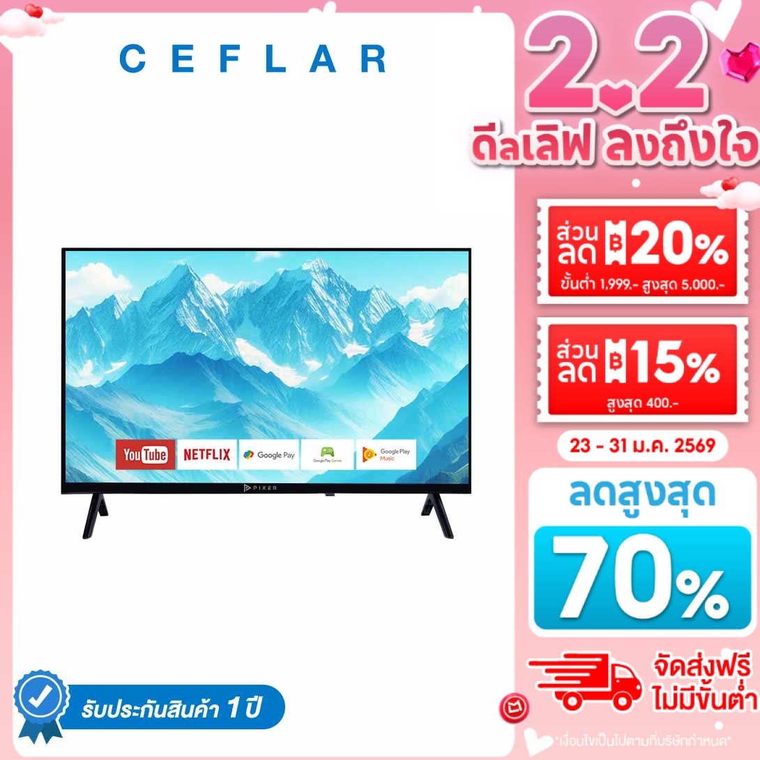Pixer Smart Tv 32 Inches Dtv-3202 Flat Screen Led 4K Smart Tv, Clear Picture, Can Connect to the Internet. ราคา 3,599 บาท*ส่งฟรี