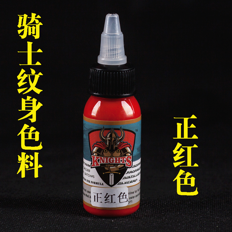Buy America Knight Tattoo Pigment-Pure Red Knight Color Tattoo Pigment Tattoo Pigment Color Tattoo Care Solution Singapore