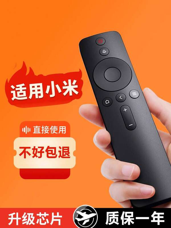 Nuovo Originale YKF429-004 per Xiaomi SJL4005GL Proiettore Bluetooth