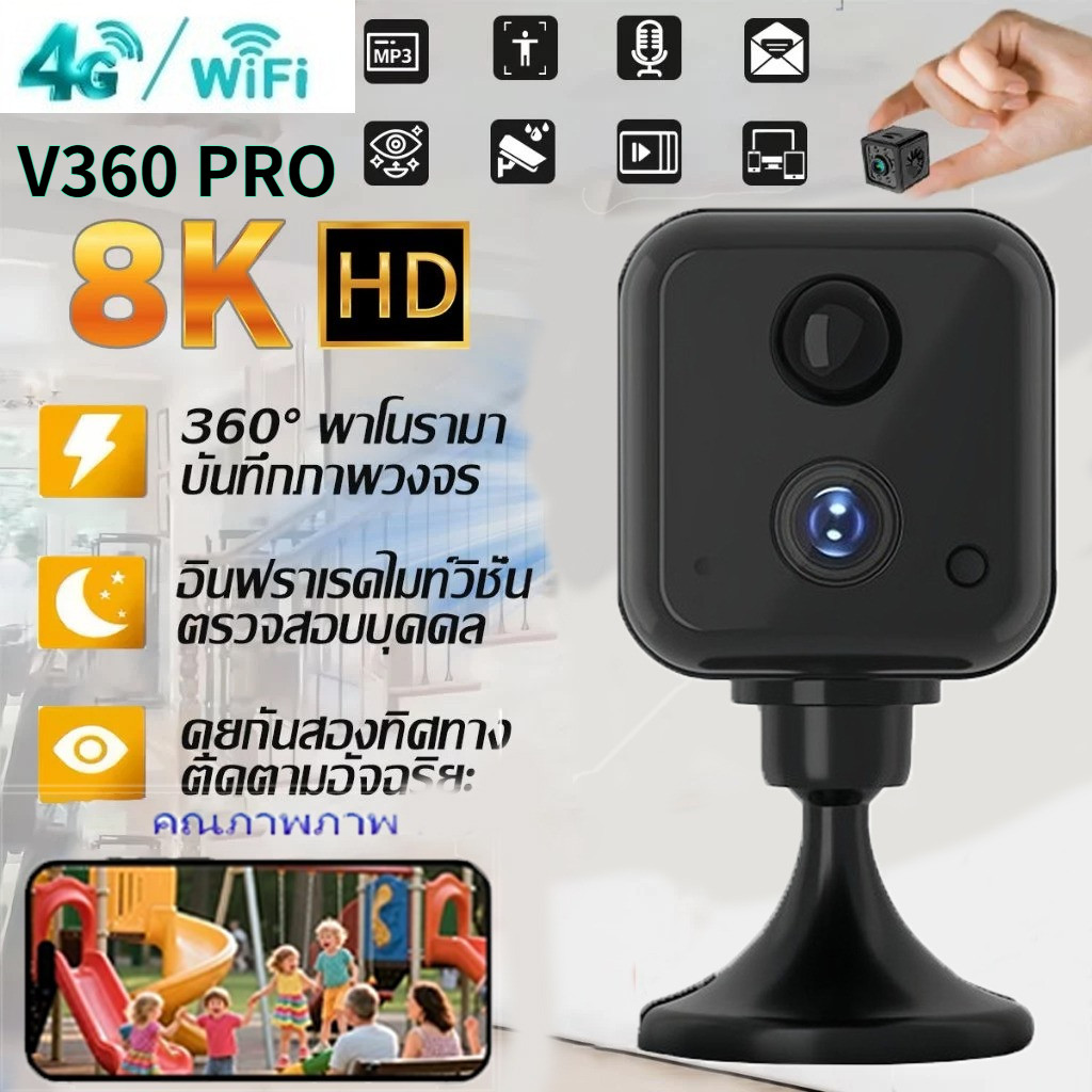 Solar Camera 4MP Battery Powered WiFi IP Camera Outdoor Wireless 4MP Surveillance Security Camera Waterproof IP66 CCTV PIR No Storage ราคา 780 บาท*ส่งฟรี