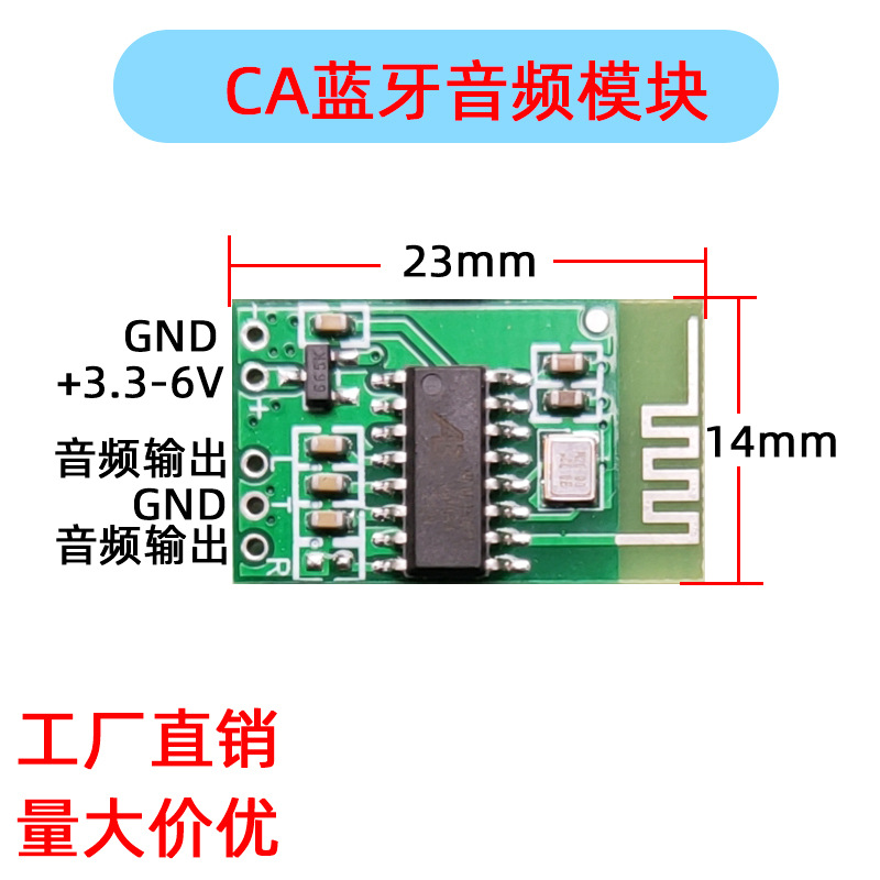 -ACA-6928 Mô-đun Âm Thanh Bluetooth Bảng Mạch Bluetooth Không Có Bảng Khuếch Đại Công Suất bluetooth PCBA