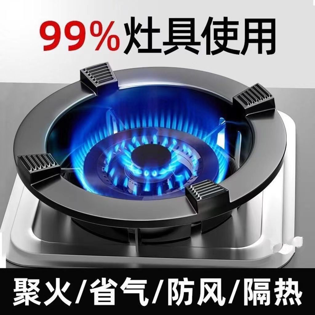Nắp Chống Cháy Chống Gió Dày Dặn, Khung Bếp Ga Dày Bằng Gang, Bếp Ga, Bếp Ga, Bếp Ga, Bếp Ga, Bếp Ga