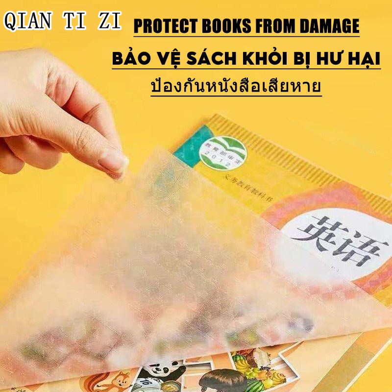 QIAN TI ZI ที่คั่นหนังสือพลาสติกใสหลายขนาดกันน้ำทนต่อการกัดกร่อน - ยี่ห้อ QIAN TI ZI ราคา 19 บาท*ส่งฟรี