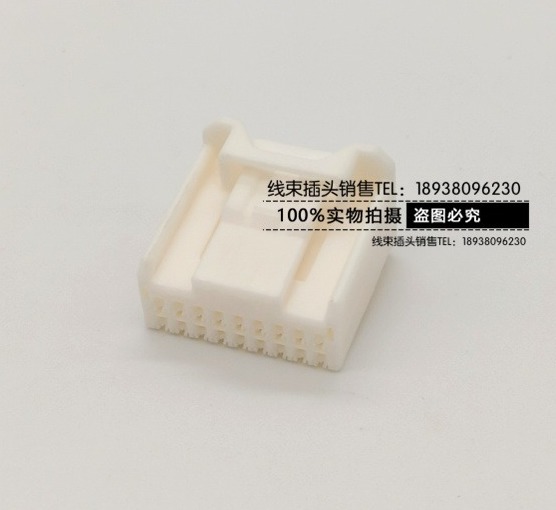 【Exclusive Limited Edition】 For Toyota Lexus Brand New 90980-12412 18pin Car Wiring Harness Plug Connector