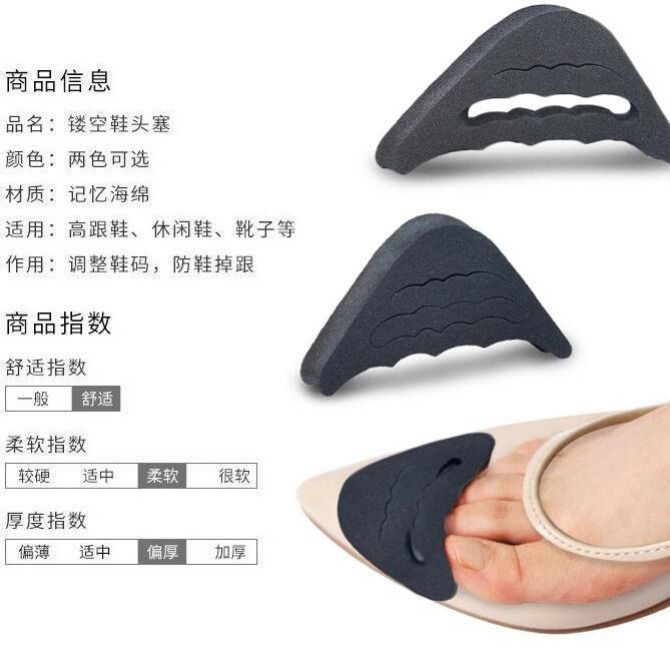 Giày Cao Gót, Giày Có Nút Bịt Mũi, Giày Có Kích Thước Lớn Và Nhỏ, Điền Vào Kích Thước, Đệm Đầu, Đệm Cọ Trước, Đệm Nửa Kích Thước, Mua Lớn