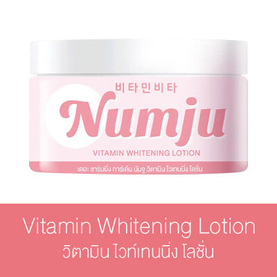 The Charming Garden Numju Vitamin Whitening Lotion/Body White Booster Cream นัมจู วิตามิน ไวเทนนิ...