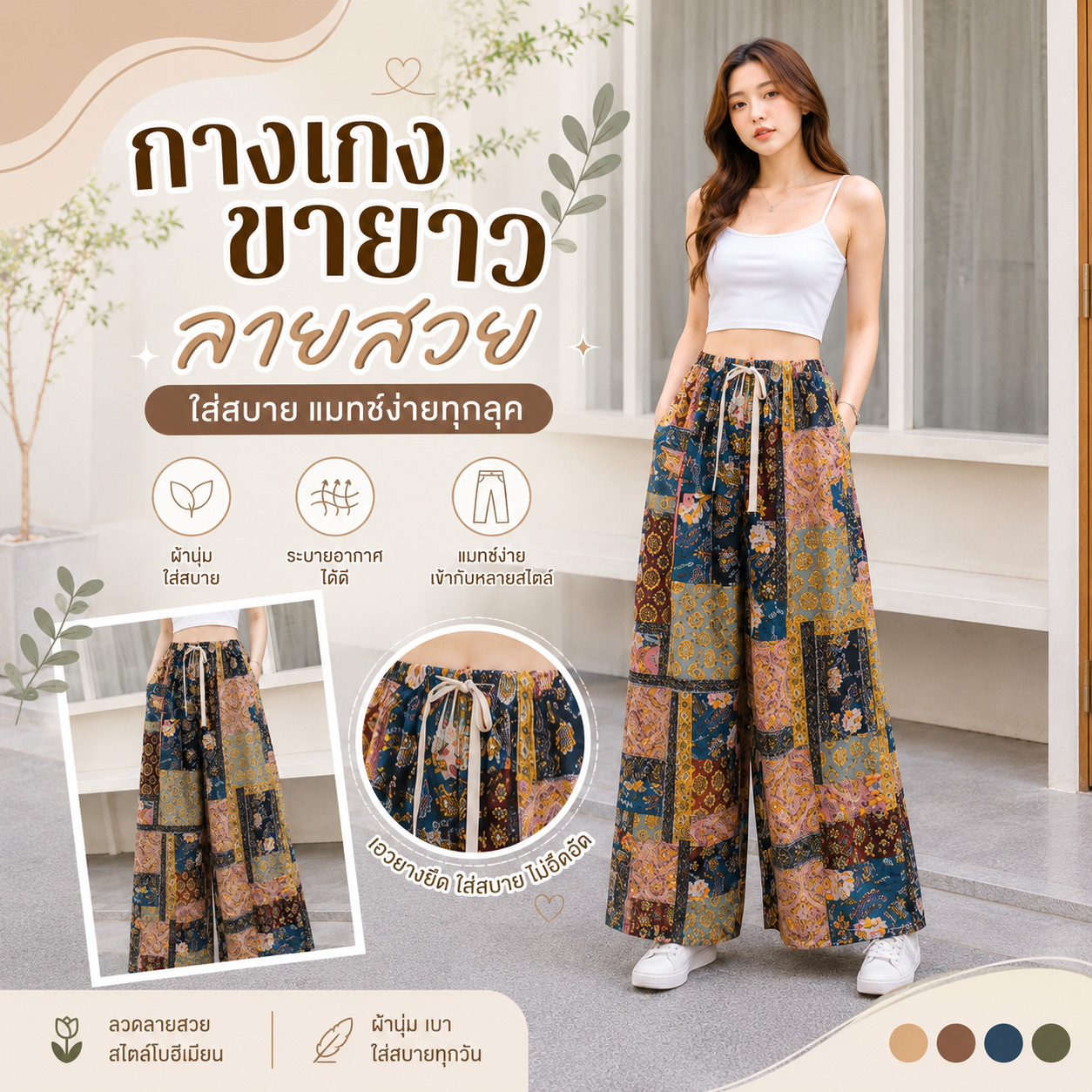 รูปสินค้า Long Skirts, Fashion Skirts Elastic Waist Skirt Women's Long Skirts A-Shaped Cake Skirt Wholesale Skirt K9195/K9211