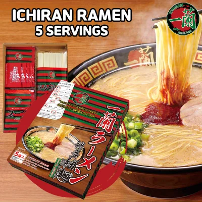 Ichiran Ramen Hakata Thin Straight Noodle x 5 Packs