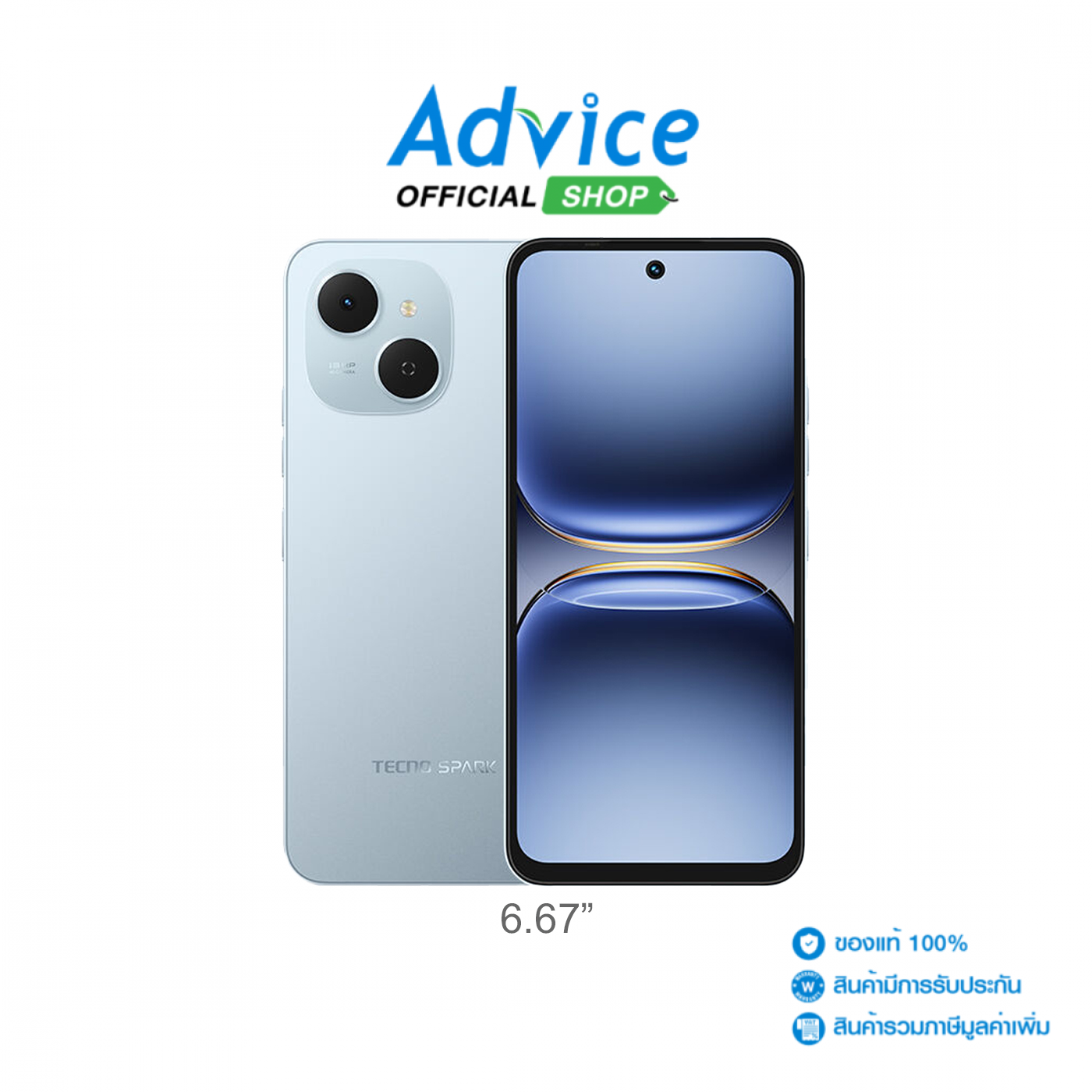 TECNO SPARK 40C (8+128GB) RIPPLE BLUE ราคา 3,499 บาท*ส่งฟรี