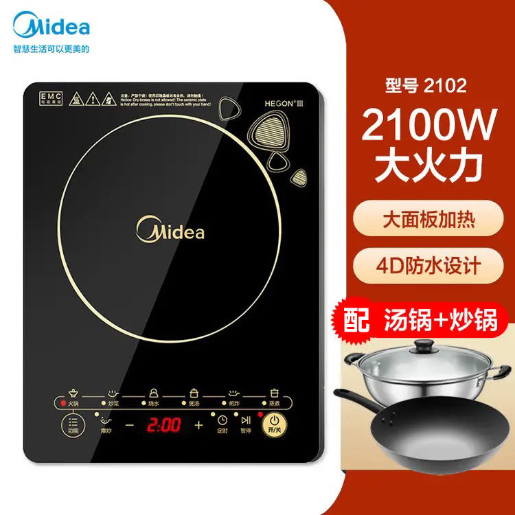 Bếp Điện Từ Midea Bếp Điện Từ Đa Năng Cảm Ứng Xào Công Suất Lớn Gia Dụng Bếp Điện Tích Hợp Nấu Lẩu