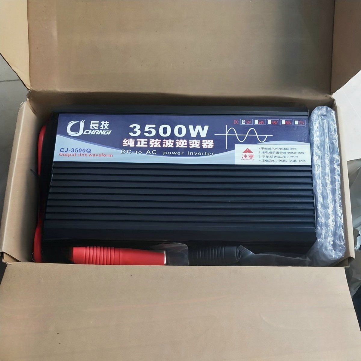 Thailand - Old Model - Inverter - Cj3500W Black ราคา 2,099 บาท*ส่งฟรี