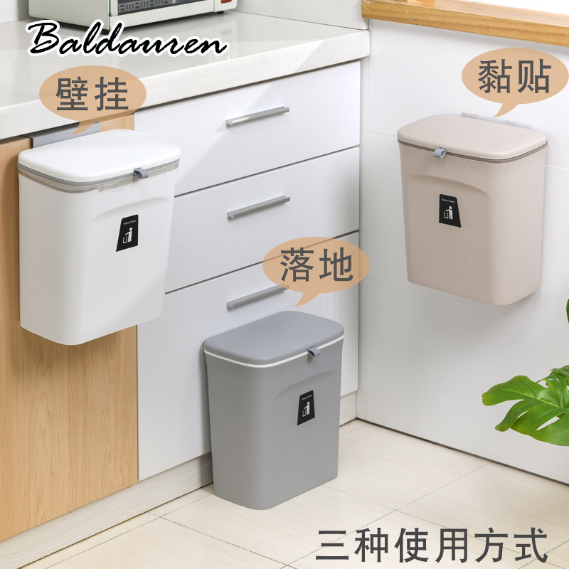 BALDAUREN ถังขยะถังขยะถังขยะความจุถังขยะ ใช้งานได้ พกพาง่าย วัสดุคุณภาพดี คุณภาพดีมาก ULT24B167P 49Z241205 ราคา 159 บาท*ส่งฟรี
