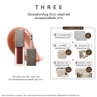 THREE Mellow Melt Dew 4.5g ทรี ลิปออยล์บำรุงริมฝีปากแลดูสดใส อิ่มฟู ฉํ่าวาว