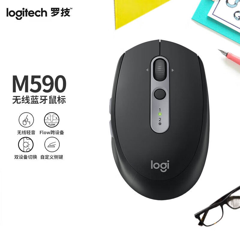 Logitech M590 wireless bluetooth mute mouse dual