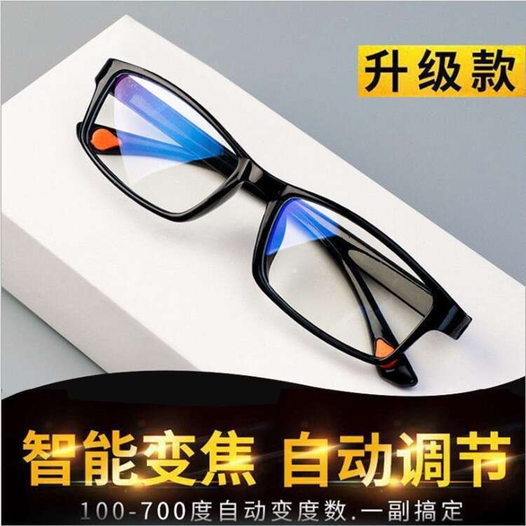 Smart Glasses Smart Zoom Reading For Elderly Ultra-Light HD Blue Light Blocking Presbyc Glasses Tiktok Live Harga  25 Ringgit*Penghantaran Percuma