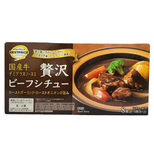 TOPVALU -- Hộp NÂU 140g -- SỐT CHO MÓN THỊT BÒ HẦM SX NHẬT BẢN (Demi Glace) Sauce for Beef Stew