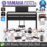 Yamaha P-225 88 Key Digital Piano Complete Package (P225 P 225)