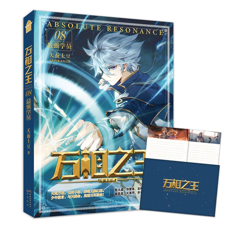 みかん様⭐︎未使用⭐︎ 魔女の家Books 占星天文歴　2冊セット みかん様⭐︎未使用⭐︎ 魔女の家Books 占星天文歴 2冊セット