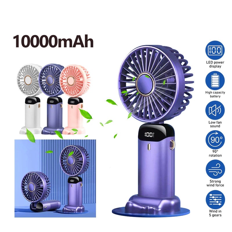 รุ่นอัพ เกรด 10000mahพัดลมพกพา พัดลมมือถือ พัดลมพกพาชาร์จ ขนาดเล็ก พัดลม USB แสดงระดับแบตเตอรี่ โหมดจ่ายอากาศ5โหมด มือถือ/ตั้งโต๊ะ พัดลมแคมป์ปิ้ง พัดลมพกพาแรงๆ พัดลมแบตไร้สาย พัดลมตัวเล็ก พัดลมเล็ก...