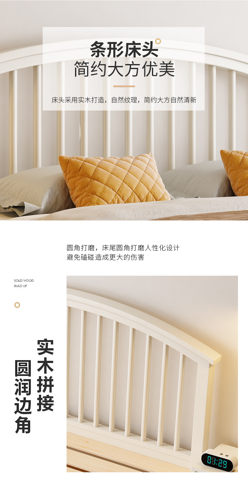 Giường gỗ nguyên khối kiểu kem đơn giản kiểu Bắc Âu đầu tròn 1,5 m, giường Windsor gỗ màu trắng 1,8 m, giường đôi phòng ngủ chính