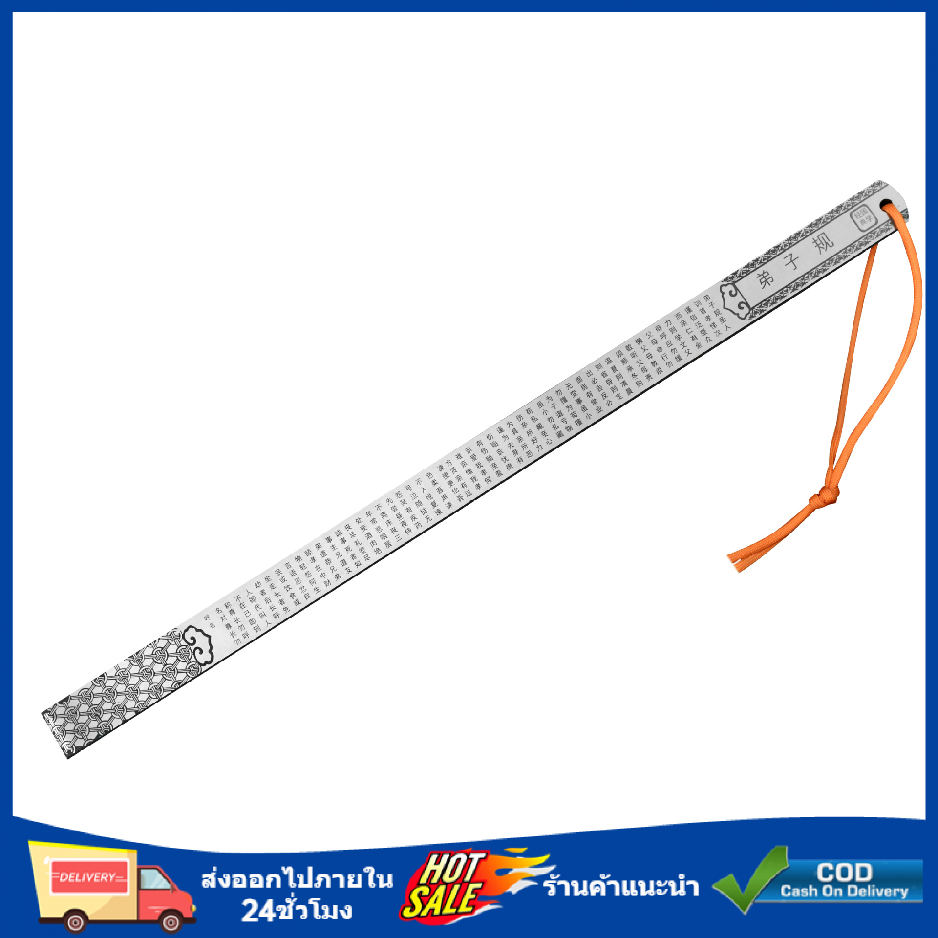 ไม้บรรทัดสแตนเลส ขนาด53cm ไม้บรรทัดเหล็ก (หนา) ไม้บรรทัด ไม้บรรทัดฟุตเหล็ก อุปกรณ์การเรียนการสอน เครื่องมือวัดขนาด การวาดภาพ หนากันสนิมปลอม Stick คุณภาพดี Metal Ruler Steel Ruler สแตนเลสขอบตรงพร้อมเครื่องหมายด้านหลังกันลื่นสําหรับอุปกรณ์ศิลปะโรงเรียน