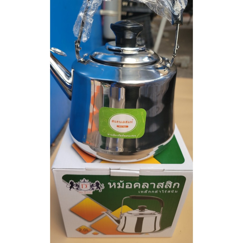 Ấm đun nước Inox Thái Lan Inox 304 cao cấp siêu bền chống rỉ sét. Sử dụng được bếp từ  bếp gas.