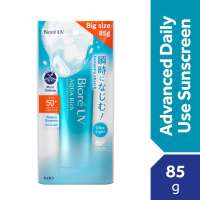 BIORE UV Aqua Rich Watery Essence 85g SPF50+ PA++++