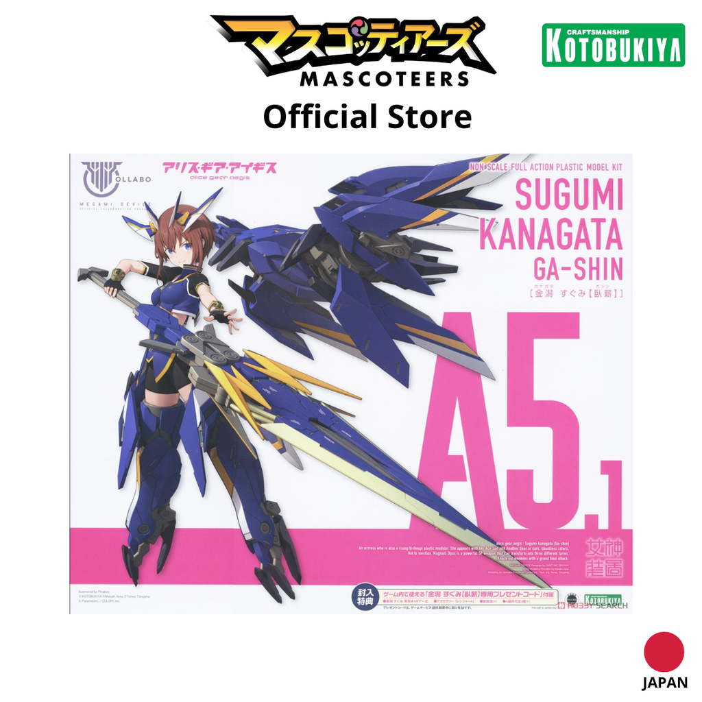 KOTOBUKIYA KP659 Sugumi Kanagata Ga-shin พร้อมส่ง(งานแท้) ราคา 3,450 บาท*ส่งฟรี