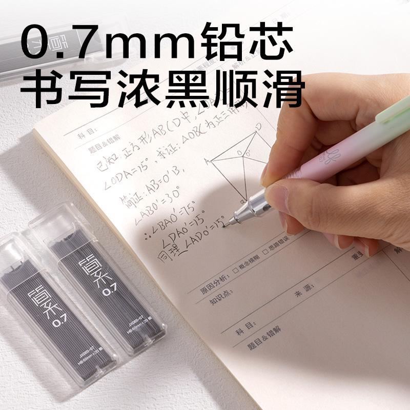 Deli 1PC Mechanical Pencil Leads 0.5mm 0.7mm 2B Graphite Pencil Lead Refills JX065