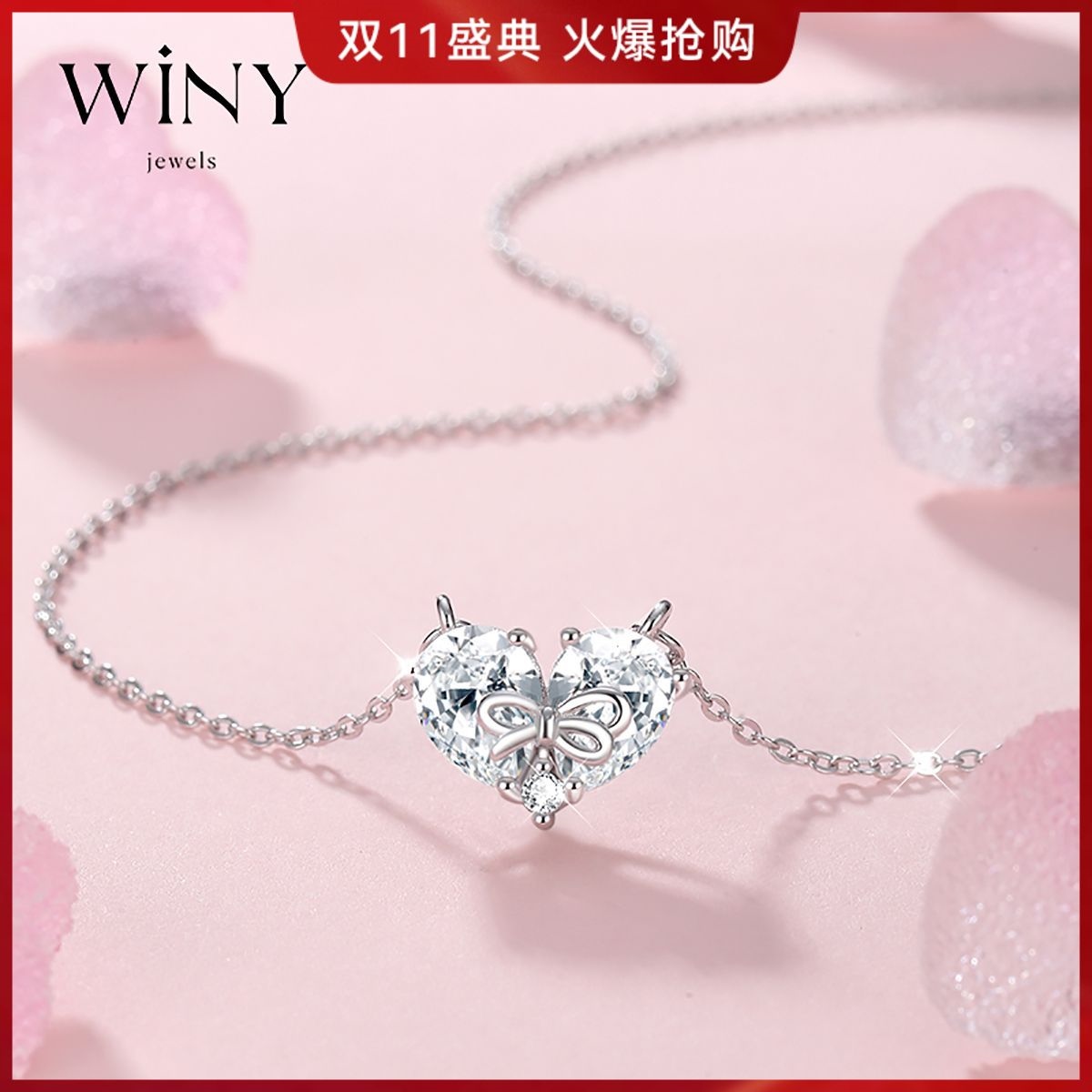 Winy925 sterling companion necklace new heart-shaped meaningful for women to send their girlfriends and best friends as holiday gifts