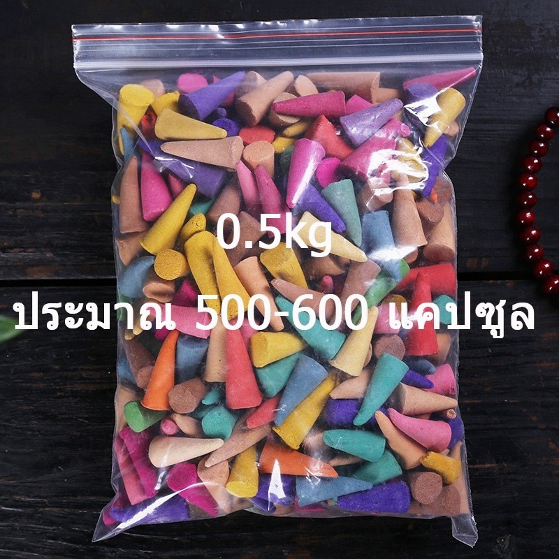 กำยาน 300/600 แคปซูล กำยาน กำยานพระพิฆเนศ ดอกไม้ ธูปใหม่ ลูกปัด ที่วางกำยาน กำยานอโรมา กำยานกรวยใหญ่ ธูปคละ