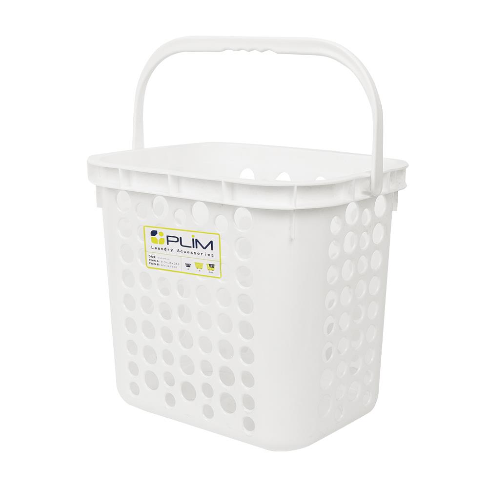 HomePro ตะกร้าผ้าเหลี่ยม 5010 สีขาว แบรนด์ PLIM ราคา 89 บาท*ส่งฟรี