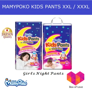 MamyPoko Kids Pants XXL / XXXL (Girls) (Bundle of 3/4 packs)