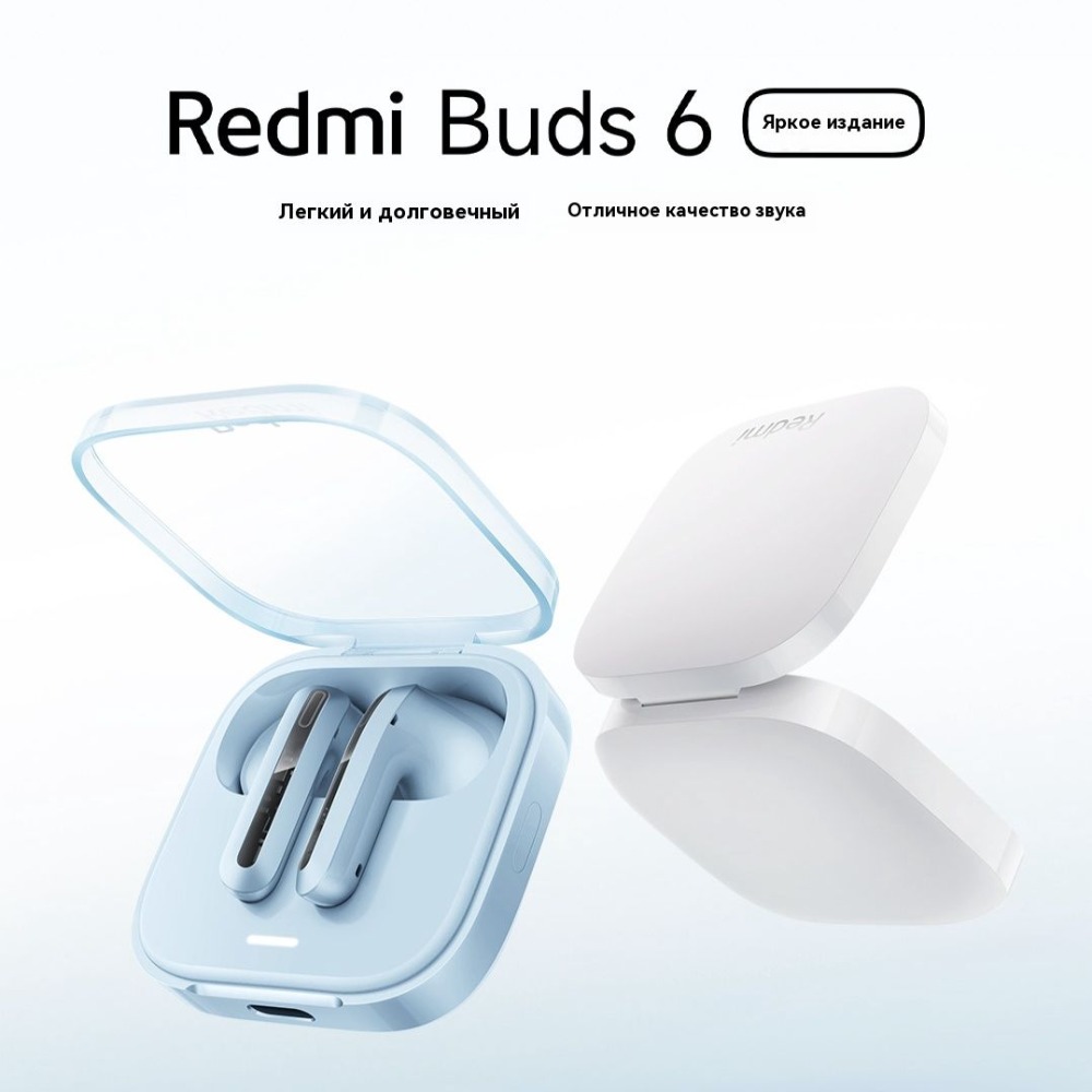 Redmi Buds6 Vitality Edition in ear Bluetooth earphones with noise reduction and ultra long battery life wireless Bluetooth earphones