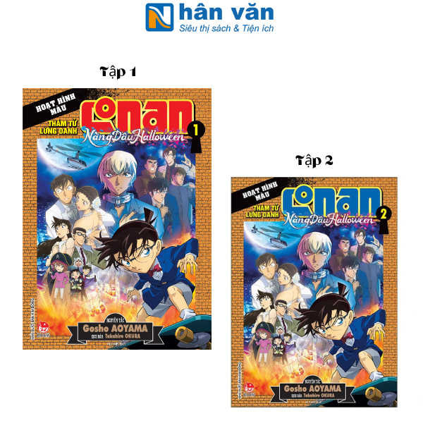 Comics - Detective Conan - Color Animation - Halloween Bride - Episode 1 to Episode 2