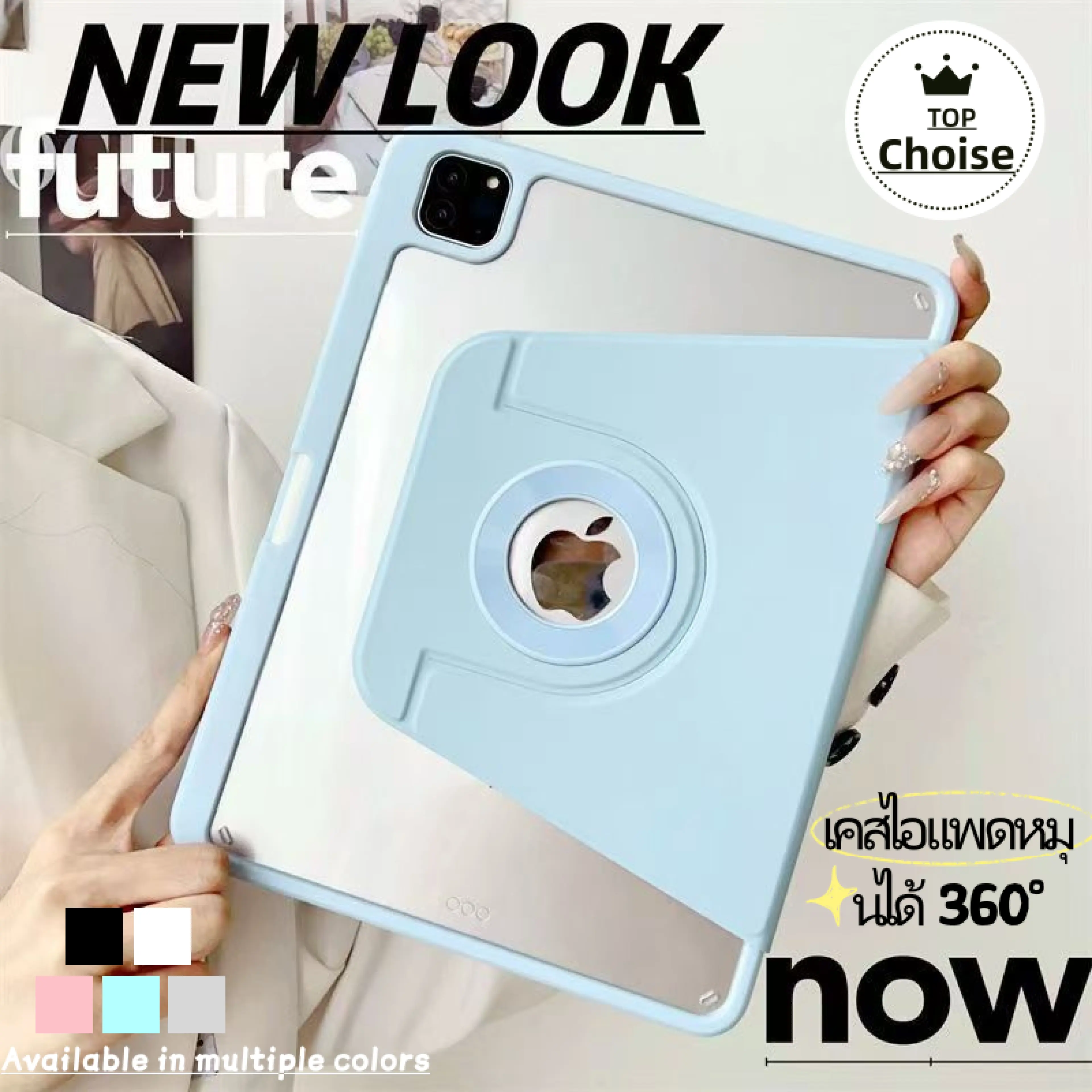 IPad 360 degree rotating case for compatible for iPad gen10 2022 pro11 air4 air5 case Gen9 Gen8 Gen7 10.2 case Air3 Pro 10.5 Gen5 Gen6 9.7 case