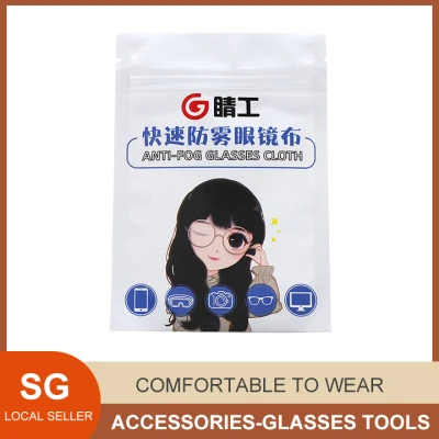 【SG Seller】High-end Professional Cleaning Glasses Cloth Anti-fog Glasses Cloth,Reusable Eyeglass Lens Cleaner. Glasses, Phone, Camera, Computer Screen Cleaning ,HOMY-ACC-006