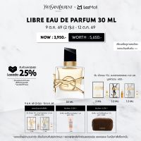 YSL LIBRE EAU DE PARFUM 30 ML น้ำหอมผู้หญิง 30 มล. Fragrance