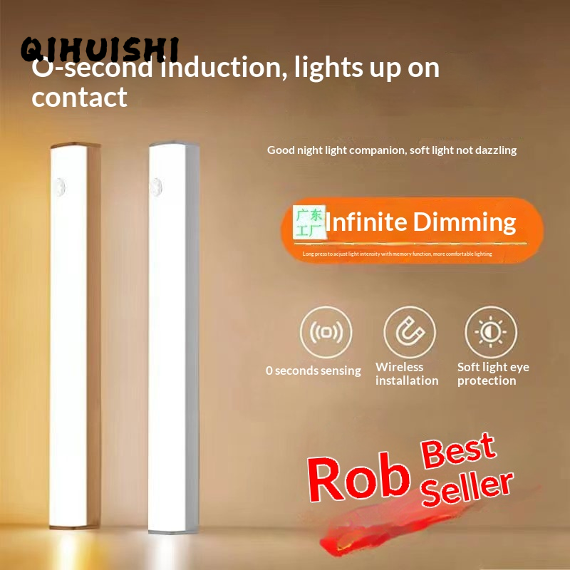 QIHUISHI Smart Human Body Sensor LED Strip Light with USB Charging and Magnetic Attachment for Cabinet, Wardrobe, Corridor, Night Light ราคา 40 บาท*ส่งฟรี