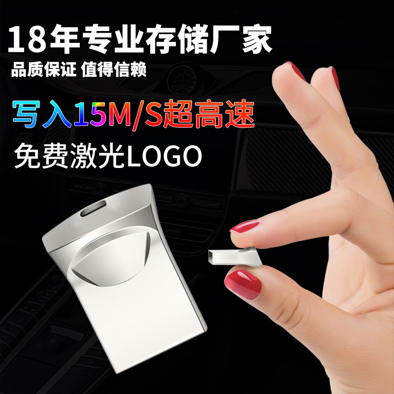Metal System Mini Phone 3.0 Lossless Music Large Capacity 128g 64g 32g Car USB Drive Flash Drives