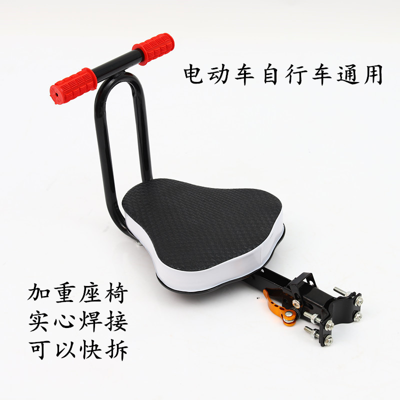 Nhà Sản Xuất Bán Buôn Pin Xe Ô Tô Ghế Trước Ghế Xe Điện Trẻ Em Ghế Gấp Xe Đạp Trẻ Em Ghế An Toàn