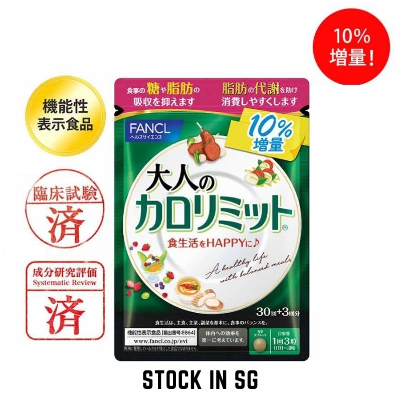 Latest Fancl Weight Management Products Enjoy Huge Discounts Lazada Sg