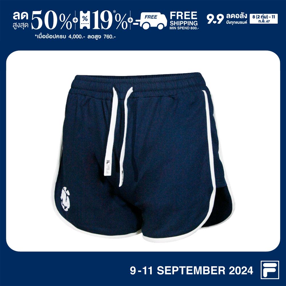 FILA กางเกงลำลองขาสั้นผู้หญิง Essential รุ่น SHA231004W - NAVY ราคา 495 บาท*ส่งฟรี