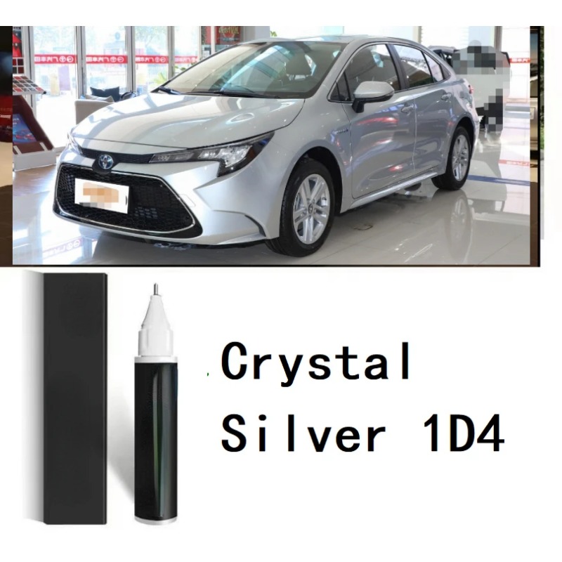 Suitable for Toyota Paint repair for scratch pen Silver metal 1F7 Opal 4X1 silver 1K0  1D4 1K0 Moond