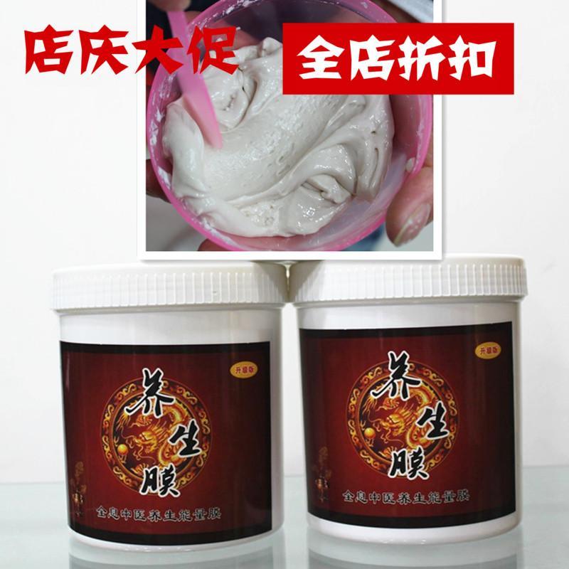 Buy Holographic Energy yang sheng mo Body Membrane Kidney with Heating Film plus Mild Moxibustion Membrane Essence Facial Mask Body Care Heating Film Singapore